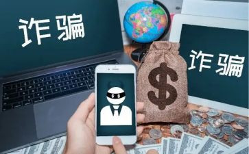 防网络诈骗讲座心得体会6篇