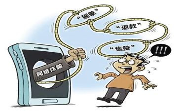 反诈骗及安全教育心得体会7篇