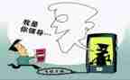反诈骗,防诈骗心得体会优秀7篇