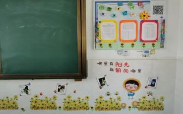 嘿,我们这个班作文参考8篇