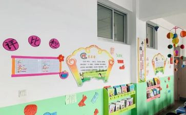 嘿,我们这个班作文8篇