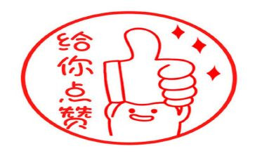 我真棒,作文8篇