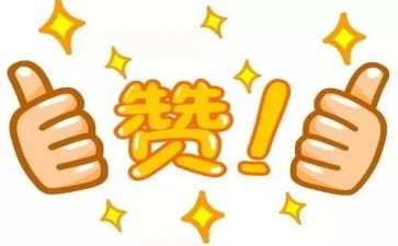 我是中学生感觉真棒作文5篇