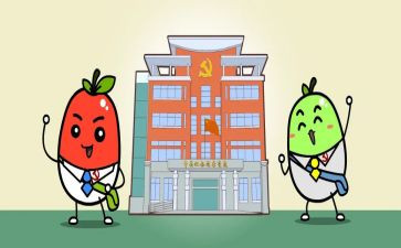 镇府个人总结6篇