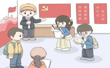 镇府试用期工作总结参考5篇