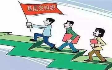 镇府机关支部半年工作总结8篇