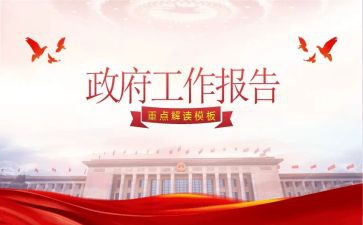 政办工作总结5篇