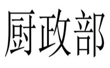 2024年行政部半年工作总结推荐8篇