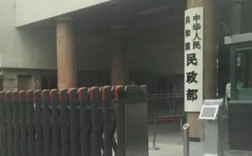 行政部门的工作计划5篇