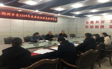 综合行政部工作总结6篇