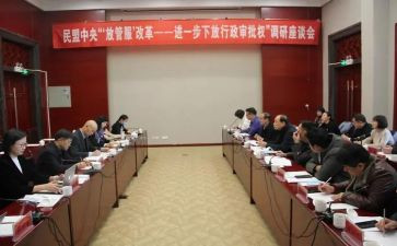 行政部年度工作总结报告7篇