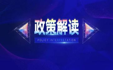 双减政策教师心得精选7篇