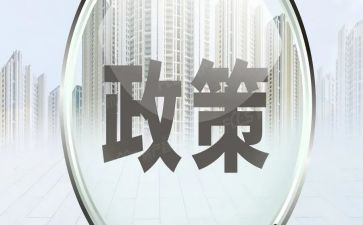 小学资助政策宣传总结7篇