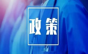 双减政策的作文5篇