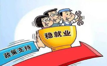 双减政策心得体会及感悟8篇