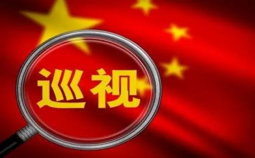 转作风抓落实整改报告6篇