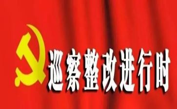 幼儿园自查整改报告5篇