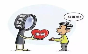 安全隐患大排查大整改工作总结5篇
