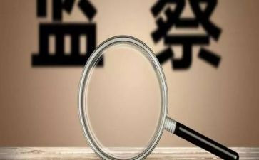 安全生产整改报告范文报告8篇