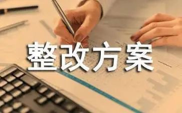 学校食堂检查整改报告7篇