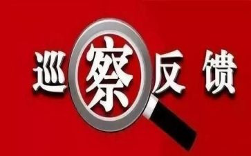 意识形态工作责任制整改报告8篇