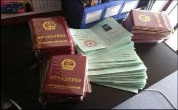 正高级教师自我鉴定8篇