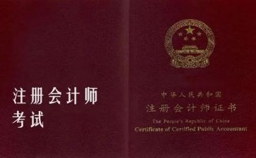 正高级教师自我鉴定7篇