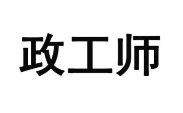 行政工作月度个人总结7篇