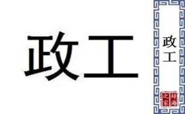 行政工作总结个人范文5篇