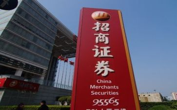 证券公司年终工作总结通用6篇