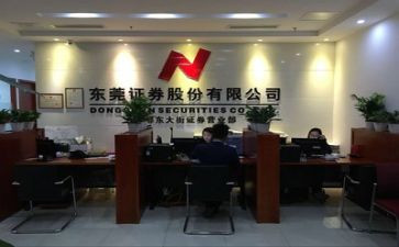 去证券公司实习的自我鉴定5篇