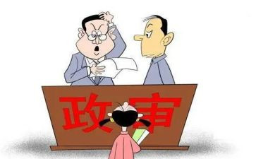 事业编政审的个人总结7篇