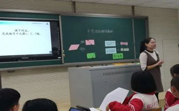 小数乘整数教学反思8篇