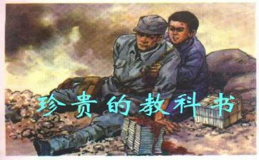 珍贵记忆的作文精选7篇