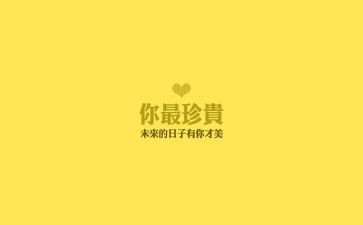 珍贵礼物作文500字6篇
