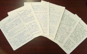 征文活动策划书模板8篇