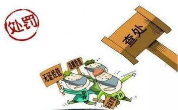 五整治问题工作总结7篇
