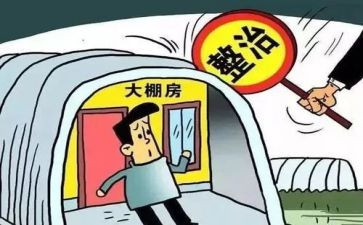 学校专项整治工作总结5篇