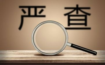 专项整治工作总结8篇