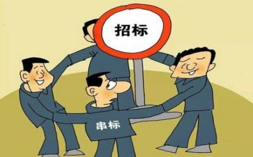整治活动方案7篇