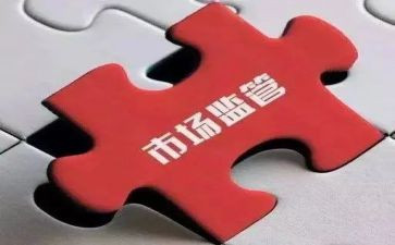 专项整治工作总结5篇