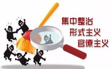 环境整治的心得体会5篇
