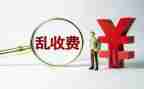 五整治自查报告优质6篇