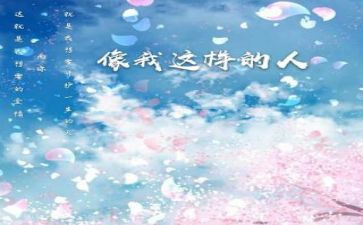 她这样的人让我敬佩作文7篇