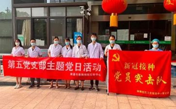 支部辞职报告7篇