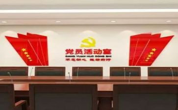 2024年学校党支部述职报告范文7篇