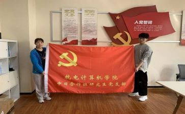 支部年度工作计划最新8篇