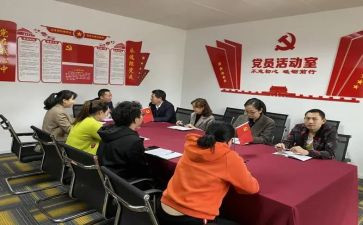 2024年党支部学习计划推荐8篇