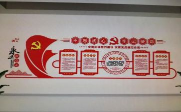 党分支部述职报告7篇