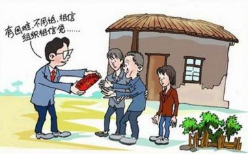支部2工作计划参考8篇